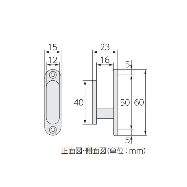 タチカワ ふさかけ エモート パック包装 1パック（2個入り） ネジ止め