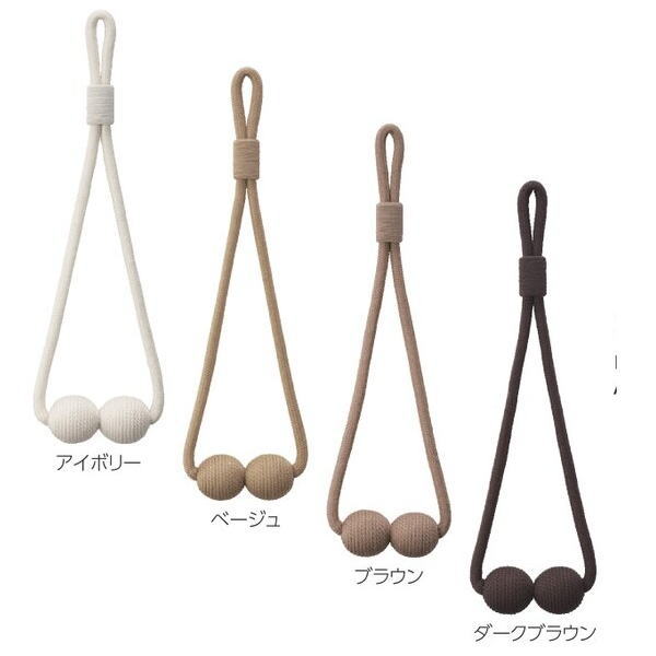 タチカワ タッセル チャイルドセーフティ クルミM 580mm 簡易包装 1本