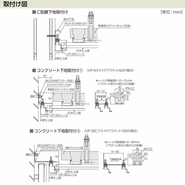イーヅカのタチカワブラインド ピクチャーレール VP-30C レール ホワイト 4.0m 1本 309245｜アングル3