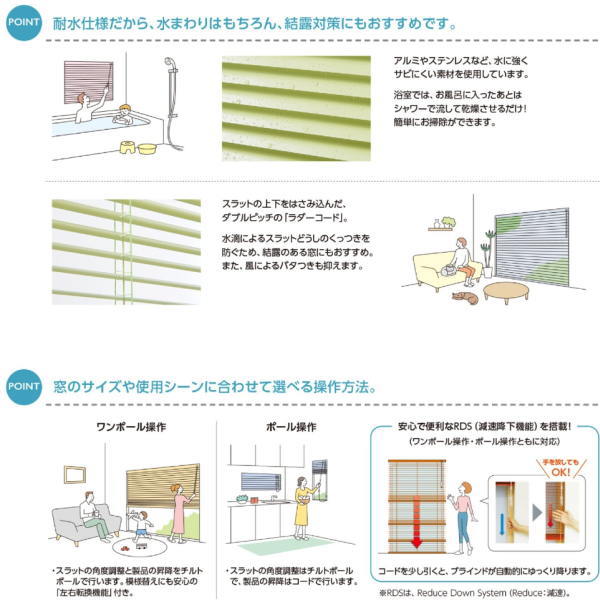 タチカワ ヨコ型 アルミブラインド シルキーアクア RDS 幅1805～2000mm 高さ810～1...