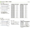 タチカワ ヨコ型 アルミブラインド シルキーアクア RDS 幅1205〜1400mm 高さ810〜1000mm 3