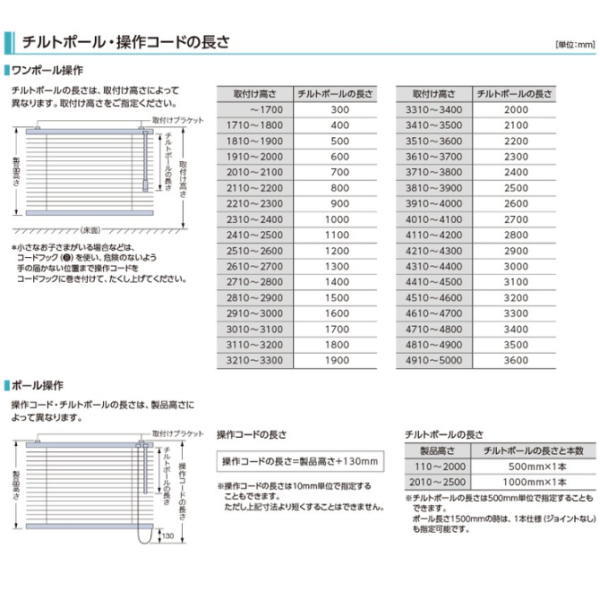 タチカワ ヨコ型 アルミブラインド シルキーカーテン 幅805～1000mm 高さ1810～2000mm [3]