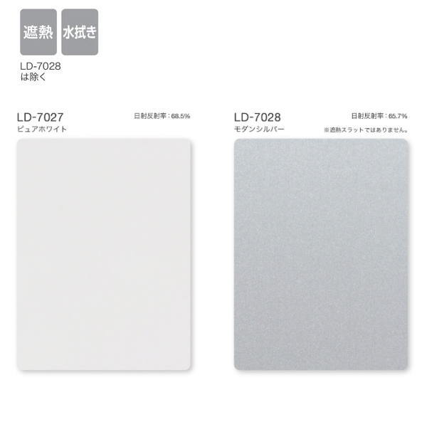  Ʒ֥饤 ϥץȥ 饤ɥ졼 å100mm LD-7027 | LD-7028 28053200mm ...
