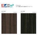 タチカワ タテ型ブラインド ゼブラノ遮光 ラインドレープ スラット幅80mm LD-7025 | LD-7026 幅1205〜1600mm 高さ1010〜1400mm(3)