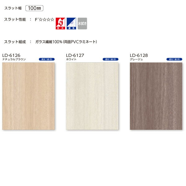  Ʒ֥饤 ƥХ ׸ 饤ɥ졼 å100mm LD-7022  LD-7024 28053200...