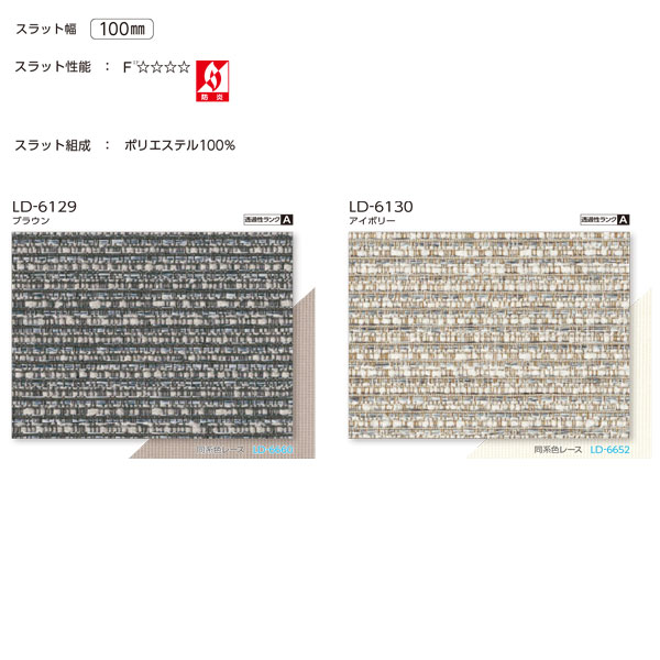  Ʒ֥饤  饤ɥ졼 å100mm LD-7280  LD-7281 32053600mm ⤵...