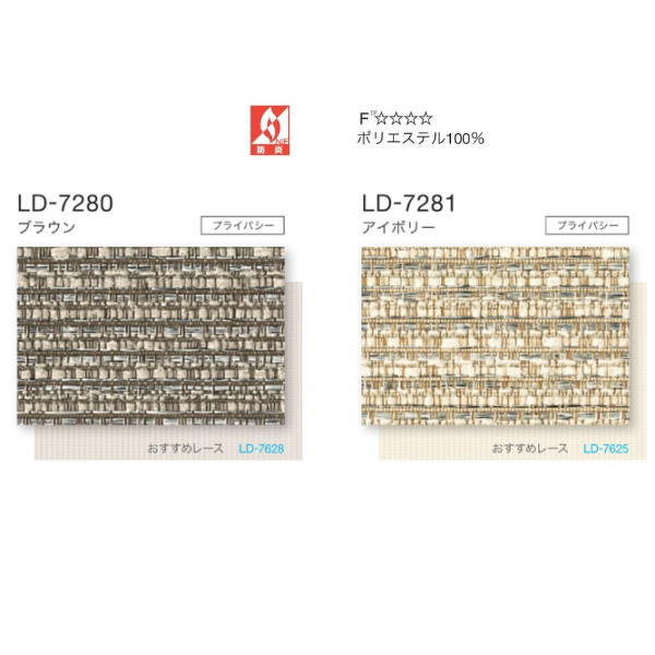  Ʒ֥饤  饤ɥ졼 å80mm LD-7280  LD-7281 32053600mm ⤵3...