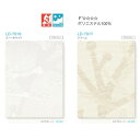 タチカワ タテ型ブラインド ノエル ラインドレープ スラット幅80mm LD-7016 | LD-7017 幅300〜1200mm 高さ2210〜2600mm(3)