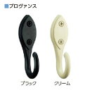 タチカワ ふさかけ プロヴァンス ブラック/クリーム ネジ止め 6498109 1個