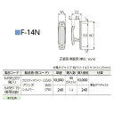 タチカワ ふさかけ F-14N フロスティホワイト/ブロンズ/シルバー 1箱（50個入り） ネジ止め 2