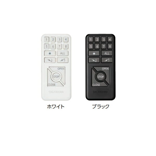 赤外線を用いたリモコンです。 テレビなどのリモコンと同じように製品に向けて操作します。 便利な「フリーポジション機能」も搭載しています。 ※単4アルカリ乾電池2個付き リモコンホルダーは付属していません。●お支払い方法で代引きはできません。 ●沖縄県、離島は送料都度お見積りです。 ●お時間指定はご希望をお伝えさせていただきますが、あくまでサービスとなりますので保証まではできません。 ●他メーカー、他サイズの商品とは同梱できません。 ●ご注文後の変更やキャンセル、ご返品等はお受けできませんので予めご了承ください。