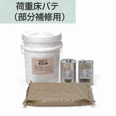 楽天市場】住所(メーカータジマ)(補修材|接着・補修用品 楽天市場】住所(メーカータジマ)(補修材|接着・補修用品