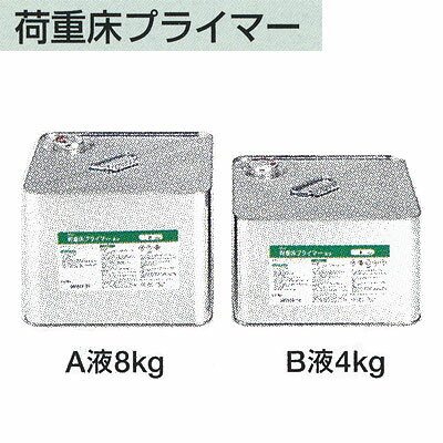 修復劑 - タジマ 荷重床プライマー 移動荷重床工法の下地補強用 12kgセット