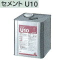 タジマ セメントU10 ビニル床タイル用接着剤 18kg金属缶