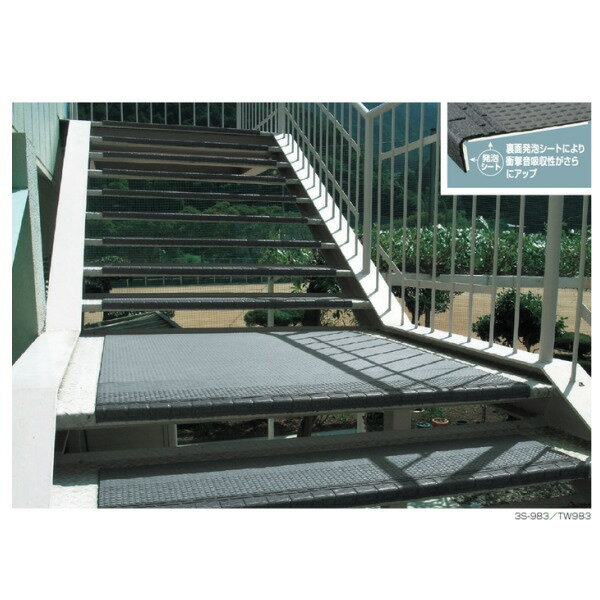 タキロン タキステップ 縞鋼板階段用 3S 巾1200タイプ 1枚