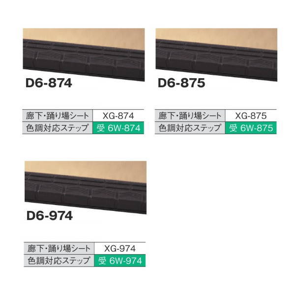  ͥȥƥå D6 1200 1