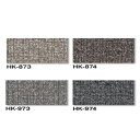 タキロン タキストロン タフスリップ ハイスイカラットHK 1350mm巾 2.5mm厚 10cm長 (3m以上以降10cm単位)