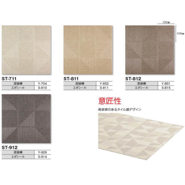 楽天市場】タキロン タキストロンの通販