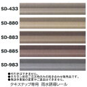タキロン ステップドレーン 階段蹴上げ部雨水誘導部材 SD 巾51mm×奥行31mm×高さ38mm 10本入