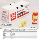 リンレイ マスキングテープ 136 巾24mm×18m長 5巻 316-842(4)