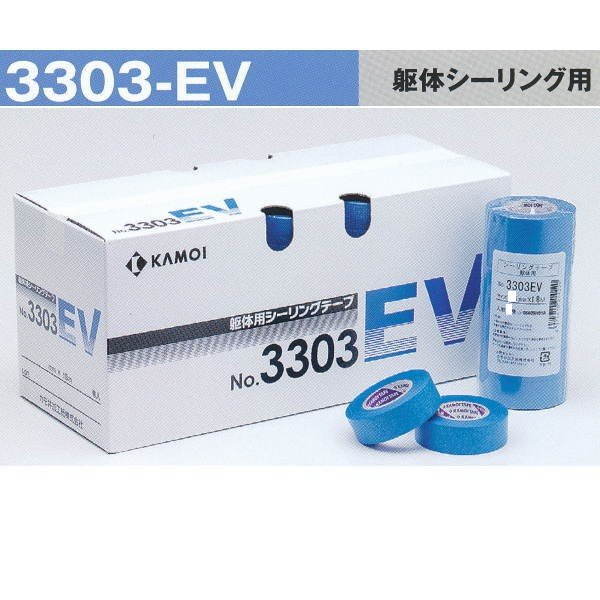 楽天市場】マスキングテープ 3303の通販