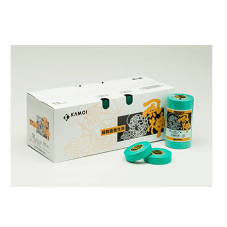 カモイ 超粗面養生用 マスキングテープ 風神 9mm巾×18m長 120巻