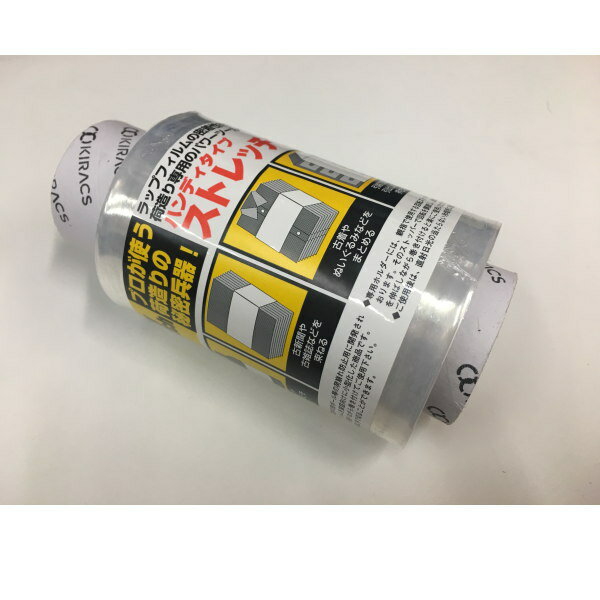 キラックス ハンディ ストレッチフィルム 14ミクロン 100mm巾×150m長 24巻