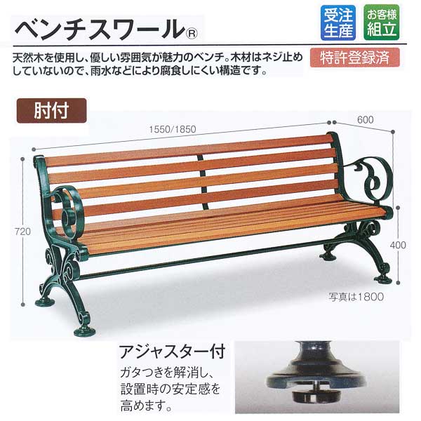  ƥ ٥ ٥ 1500ɪա W1550D600H720SH400mm BC-303-015-...