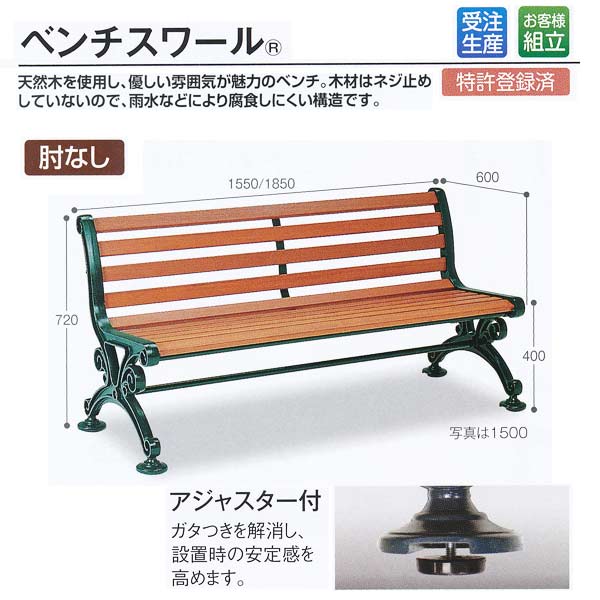  ƥ ٥ ٥ 1800ɪʤ W1850D600H720SH400mm BC-303-118...
