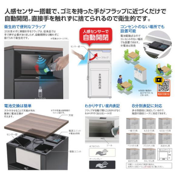 トラッシュボックスFT タッチレス オフホワイト ペットボトル用 DS-189-554-7