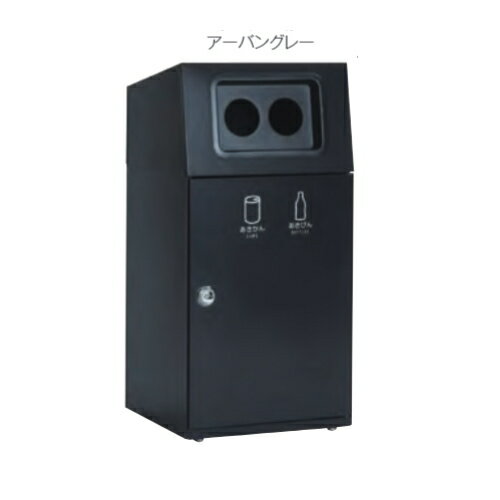 テラモト ニートST 2分別 アーバングレー DS-166-019-8