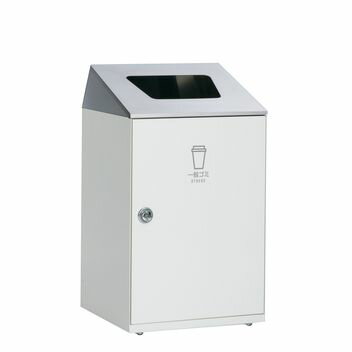 テラモト ニートSTFステン オフホワイト 一般ゴミ用 DS-166-510-7