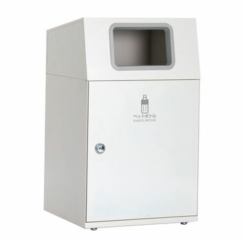 テラモト ニートLG オフホワイト 角穴 ペットボトル用 DS-166-914-7