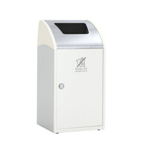 テラモト Trim STF ステン オフホワイト もえないゴミ用 DS-168-512-7