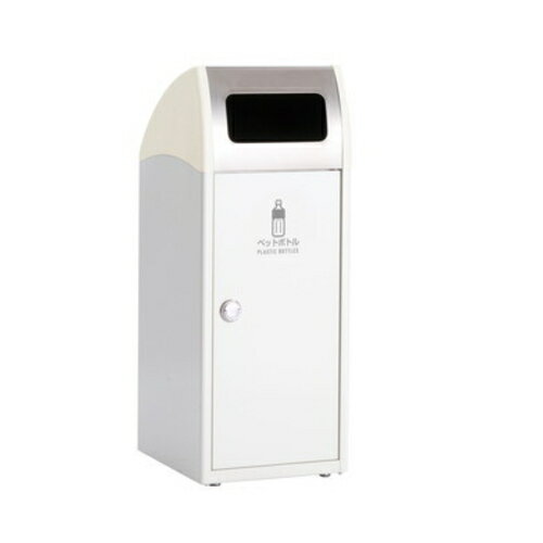 テラモト Trim SL ステン スリムタイプ 47L オフホワイト ペットボトル用 DS-168-924-7