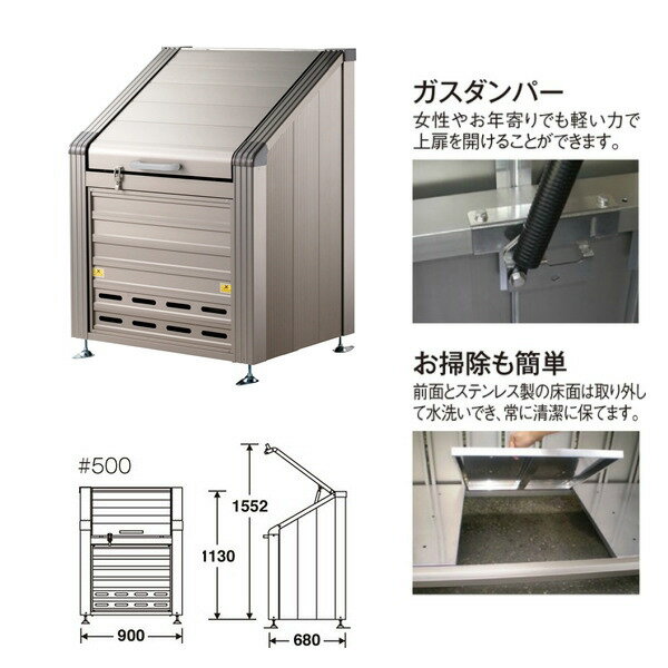 ƥ ȥå她ơ 500 DS-204-205-0 W900D680H1130mm