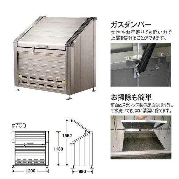 ƥ ȥå她ơ 700 DS-204-207-0 W1200D680H1130mm