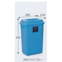 テラモト シャン360エコ DS-218-336 フタ付ゴミ箱 36L