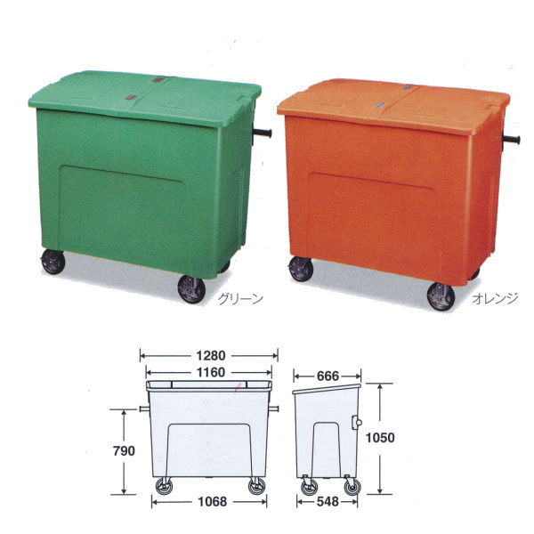 ƥ  ꥵ륫ȥȥС0.6 DS-224-060 W1160ʥСޤW1280ˡD666H1050mm 600L
