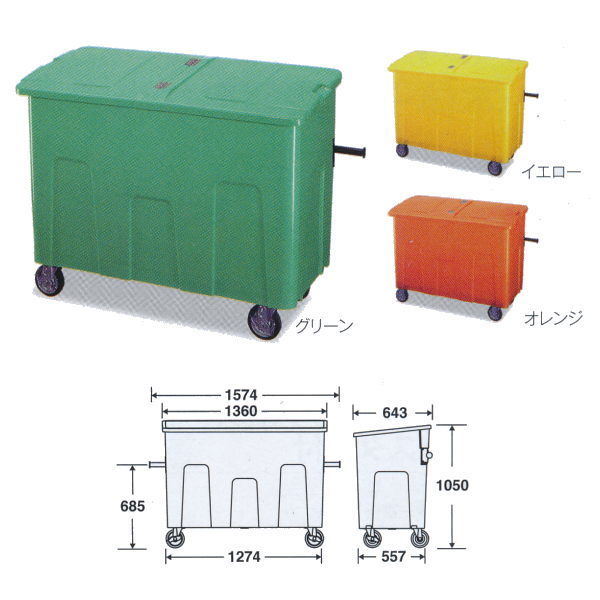 ƥ  ꥵ륫ȥȥС0.7 DS-224-070 W1360ʥСޤW1574ˡD643H1050mm 700L