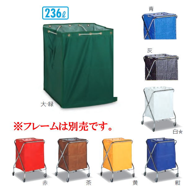 �ƥ��� BM�����ȥ���(������)�� 236L W590��D590��H680mm DS-232-730