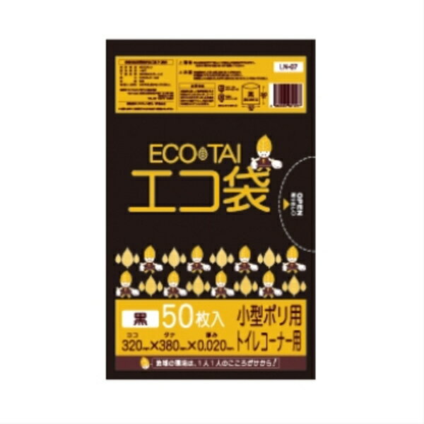 テラモト 小型ポリ袋 LN-07 黒 7L 50枚入 DS-240-907-0 0.020×320×380mm
