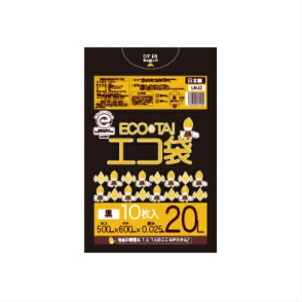テラモト 小型ポリ袋 LN-22 黒 20L 10枚入 DS-240-922-0 0.025×500×600mm