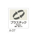 サイズ：W160×H160mm 材質：合成紙＋耐候性ラミネート ケースの場合の入り数：0●お支払い方法で代引きはできません。 ●北海道、沖縄県、離島への発送の際は送料高くなる場合があるため、あらかじめお問い合わせください。 ●夜間配送、お時間指定はできません。直送なので運送便は業者便になります。 ●個人宅配送、建築現場配送はできません。 ●階下軒先渡しになります。トラックが入れない道幅の場合法人でも配送できないことがあります。 ●他のメーカー品と同梱できないです。 ●材質上、記載のサイズより若干の寸法誤差がおこるものもありますのであらかじめご了承ください。 ●即納、返品、交換、キャンセルはできません。