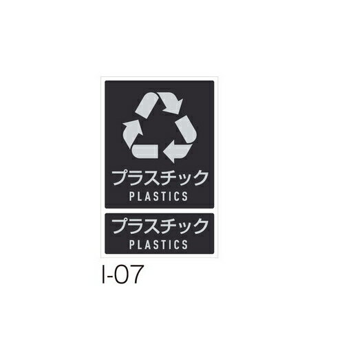 ƥ ʬ̥٥ I-07 ץ饹å DS-992-107-0