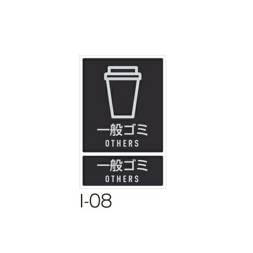 ƥ ʬ̥٥ I-08 ̥ DS-992-108-0