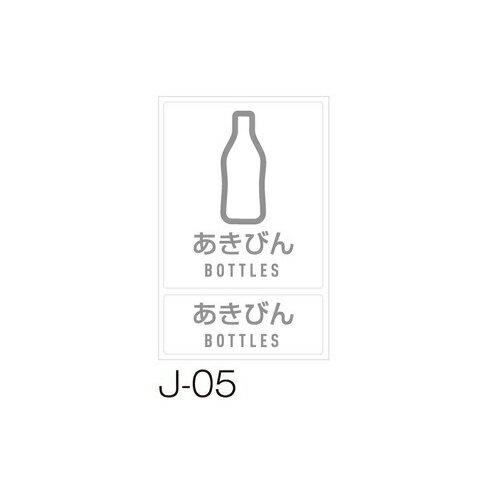 ƥ ʬ̥٥ J-05 Ӥ DS-992-205-0