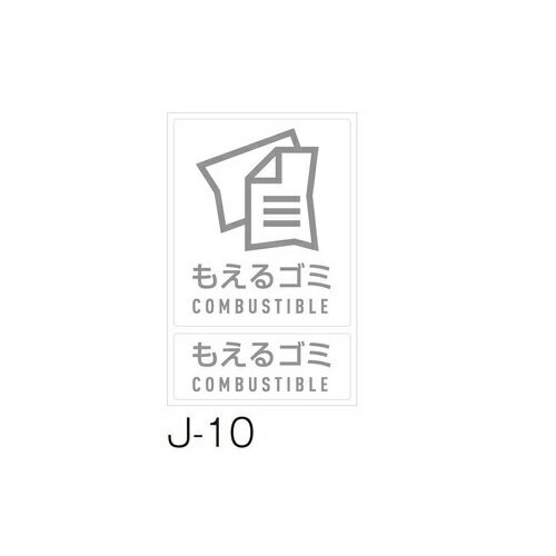 ƥ ʬ̥٥ J-10 ⤨르 DS-992-210-0