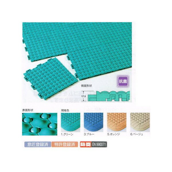 Floor Materials - テラモト 抗菌フミンゴ（屋内用） ジョイントタイプ MR-085-076 1枚約300×300mm