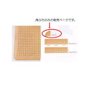 テラモト 抗菌フミンゴ(屋内用)専用のふち MR-085-290 75×75mm 1つ